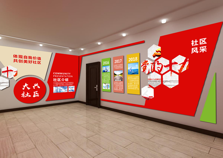 展馆展厅设计,党建展厅,党建展厅设计,党建展馆,鑫时空