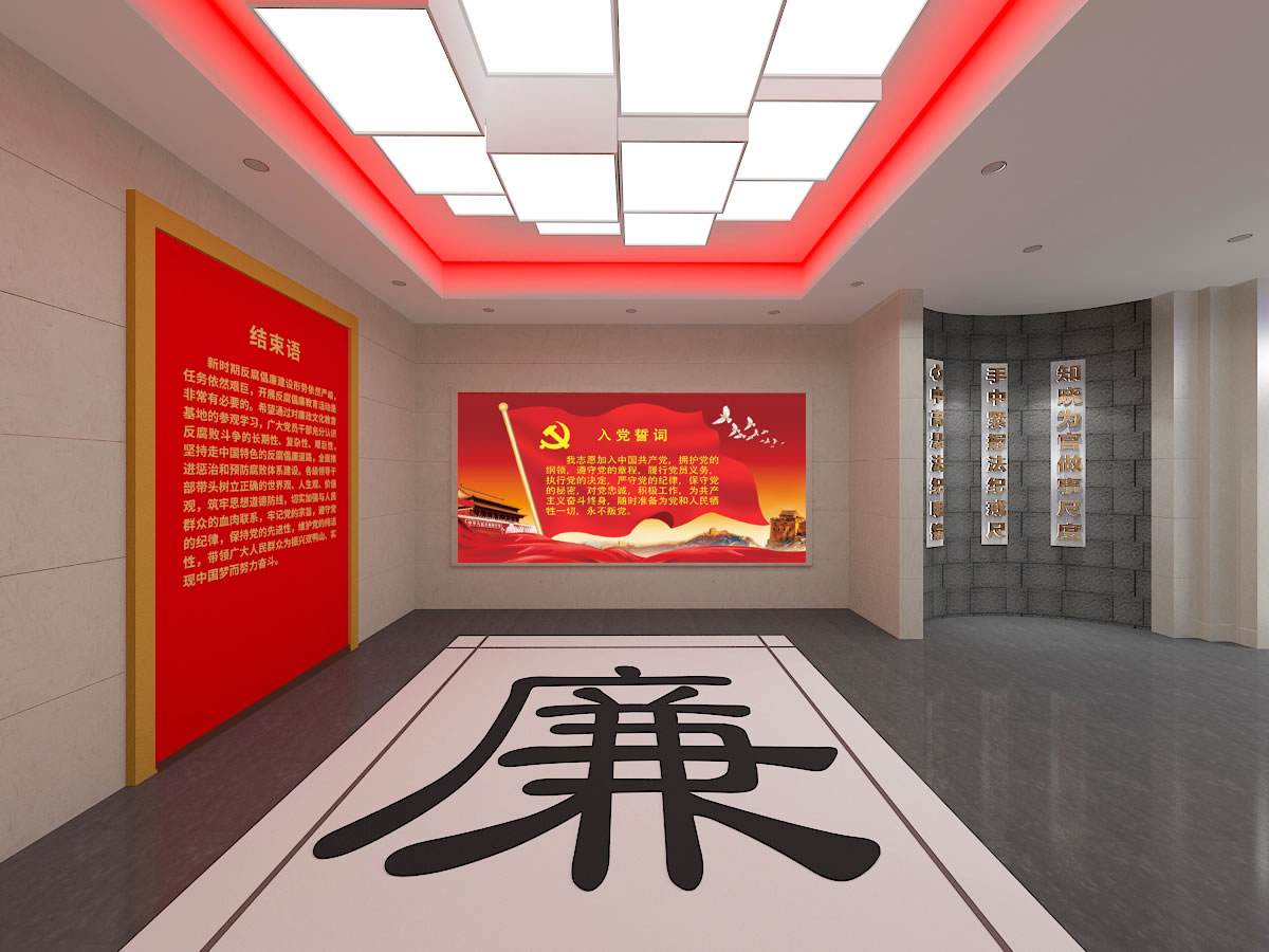 展馆展厅设计,党建展厅,党建展厅设计,党建展馆,鑫时空