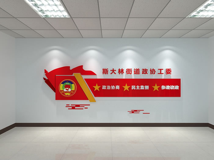 展馆展厅设计,党建展厅,党建展厅设计,党建展馆,鑫时空