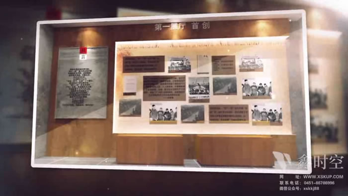 展厅设计，展厅，海南鑫时空